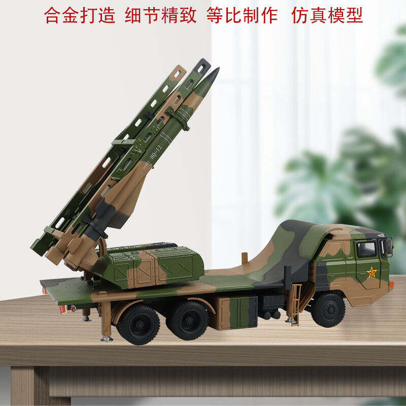 1: 24 China HQ 12 Air Defense Missile Launch Vehicle Model 1: 24 China HQ 12 Air Defense Missile Launch Vehicle Model