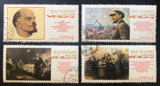 1970 Russia Birth Centenary Of V. I. Lenin 1st Issue CTO EV389
