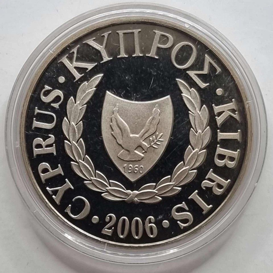CYPRUS 2006 COPPER NICKEL ONE POUND AKAMANTIS FLOWER BU CUNI - Image 2 of 2