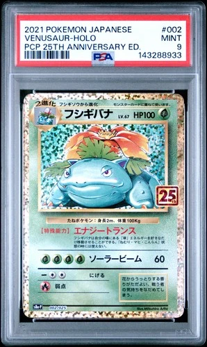 2021 POKEMON JAPANESE PROMO CARD PACK 25TH ANNIVERSARY #002 VENUSAUR-HOLO PSA 9