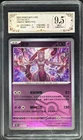 2025 pokemon cards CHN. MewTwo 150/151 R PCG 9.5 (SAME AS PSA 9)