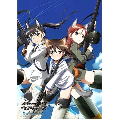 Strike Witches: Aoi no Dengekisen - Shin Taichou Funtousuru (Nintendo DS, 2009) - Japanese Version