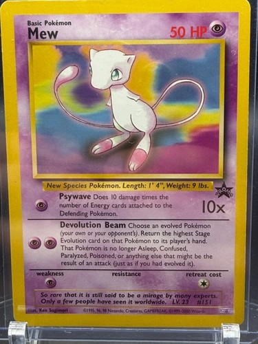 Mew (Glossy Finish)