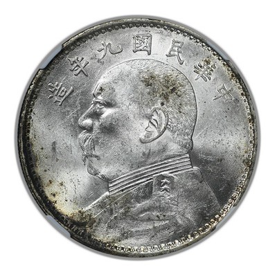 YR9 (1920) China Silver Fat Man Dollar S$1 NGC MS61 L&M-77 | eBay