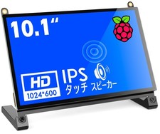 10.1-inch Touch Monitor for Raspberry Pi, IPS 1024x600, 178  Wide Viewing Angle
