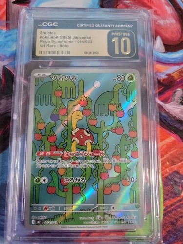 CGC Pristine 10 Shuckle 064/063 M1s Mega Symphonia Art Rare Holo JP 2025 Okubo