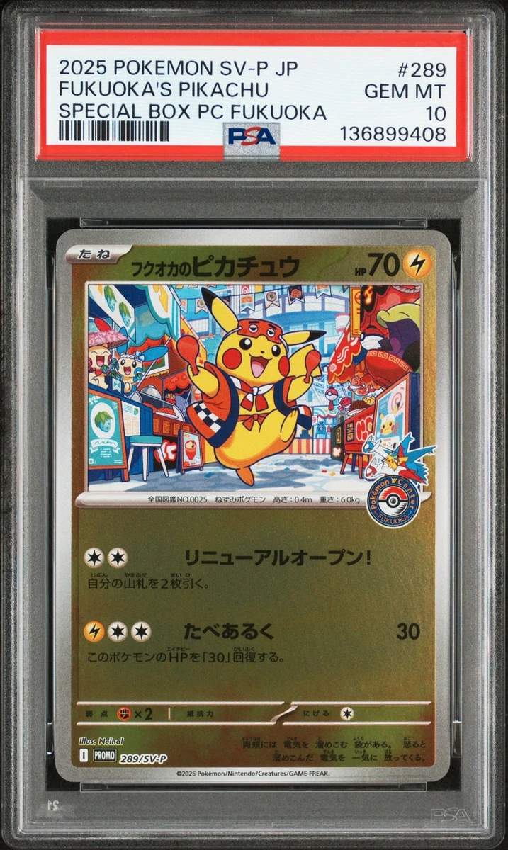 Collectible Individual Grade 10 Pikachu Pokémon TCG Card Games in