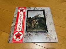 Led Zeppelin IV Zoso Japan Japanese 1971 Japan OBI vinile disco 33 1st press