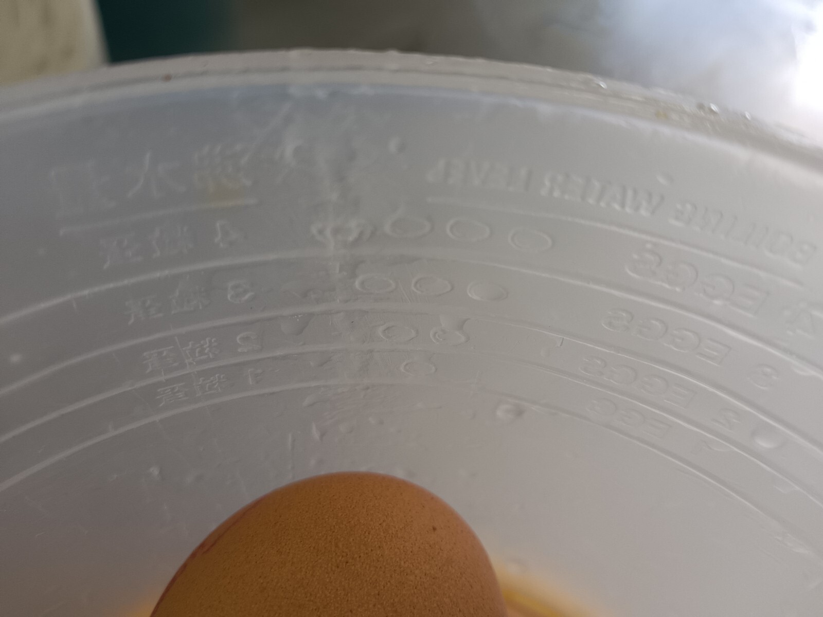 Famous Half Boiled Egg Maker from Malaysia ( Yellow Colour )