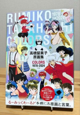 その他 THE COMPLETE RUMINA 10th Anniversary Urusei Yatsura, Vol. 10: Takahashi, Rumiko: 9781974703517