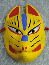 Traditional Fox Mask Close Mouth Yellow Japanese Paper Fusamoto Design Limited