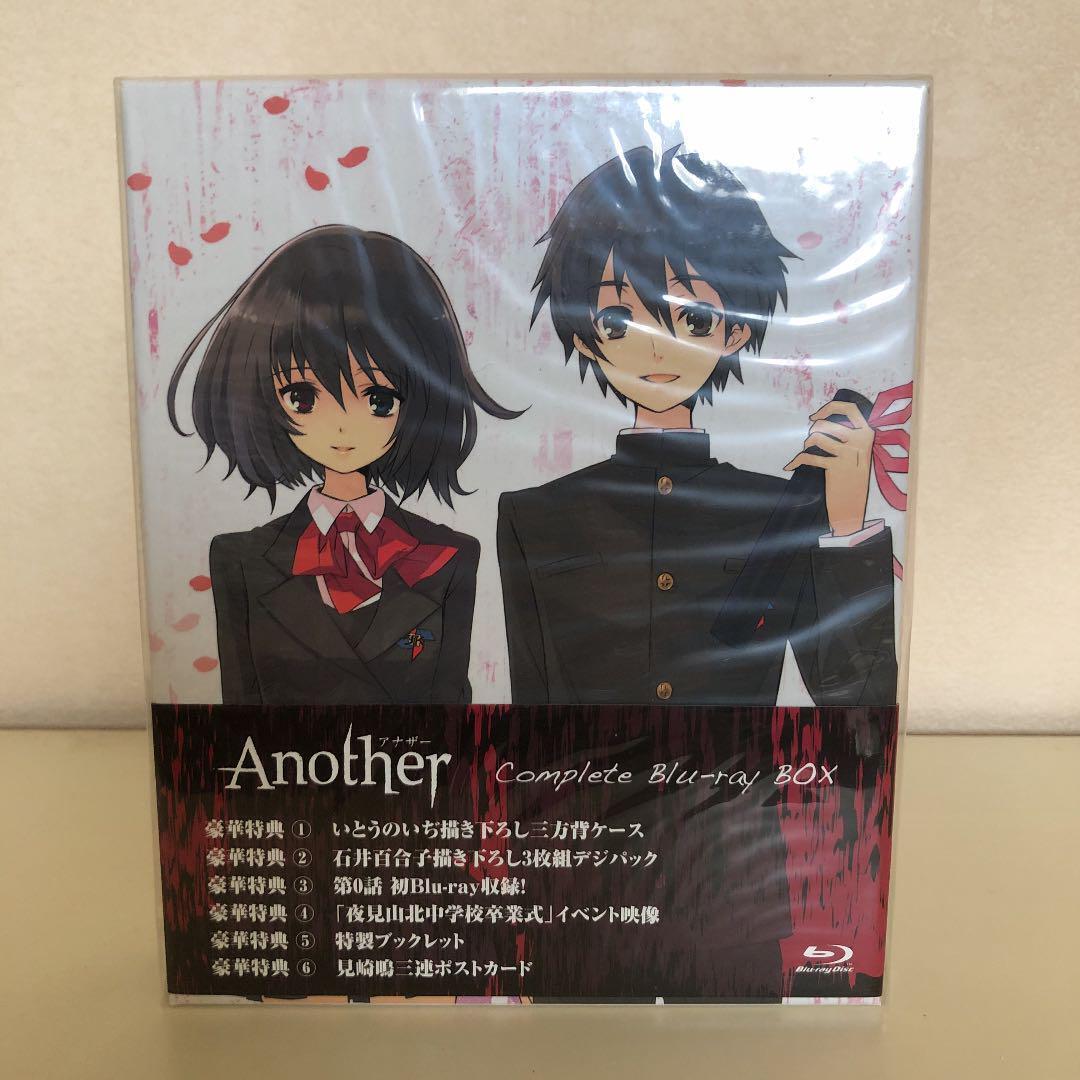Another Complete Blu-Ray Box 3 Disc Set Another Complete Blu-Ray Box 3 Disc Set