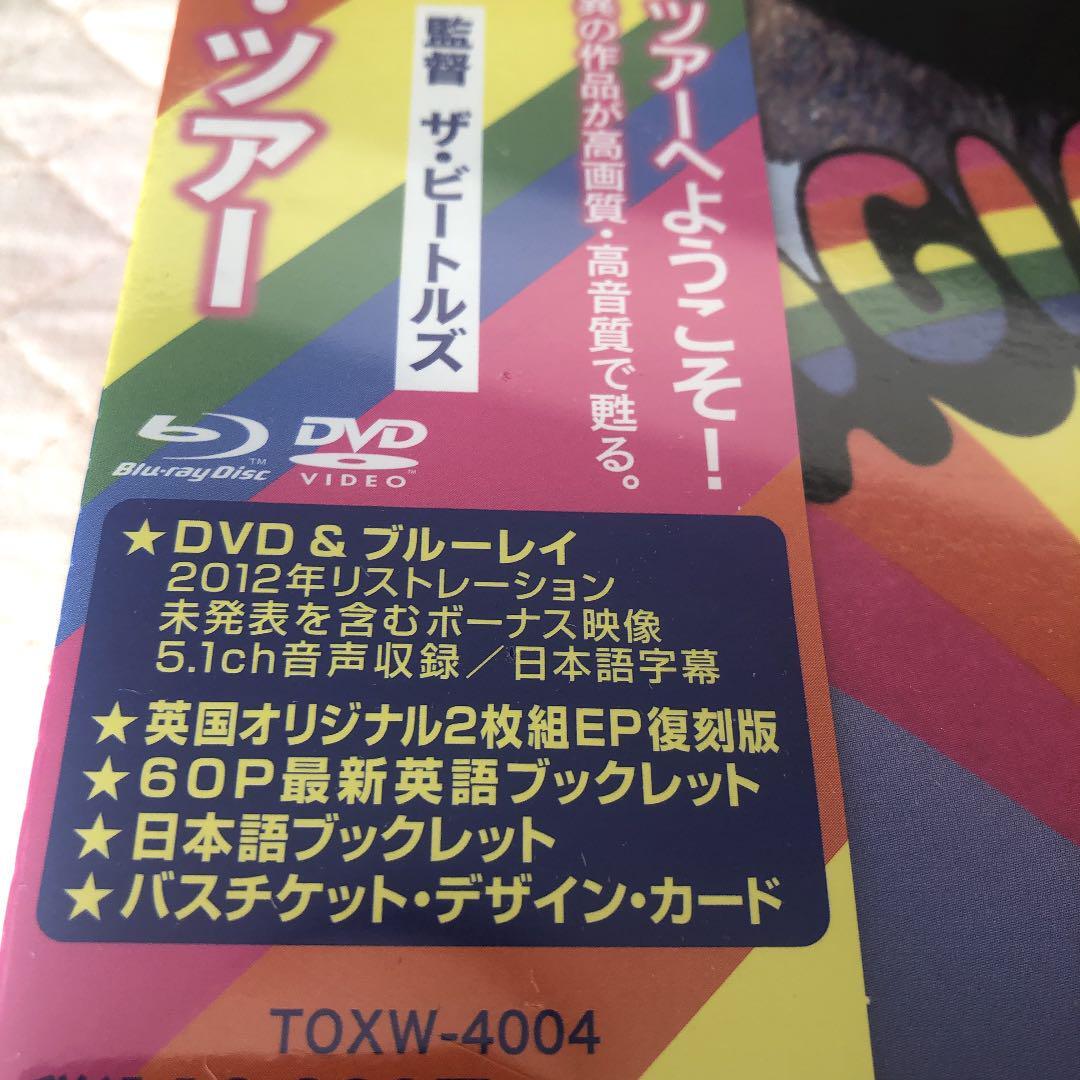 アイシュタイン 脳を超えて DVD 3枚組 アイシュタイン 脳を超えて DVD 3枚組 アインシュタイン脳を超え