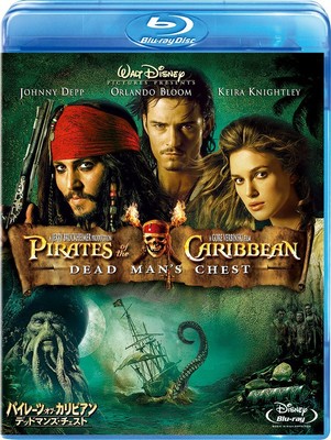 Pirates Of The Caribbean/Dead Man'S Chest (Limited Time) [Blu-Ray] No.90