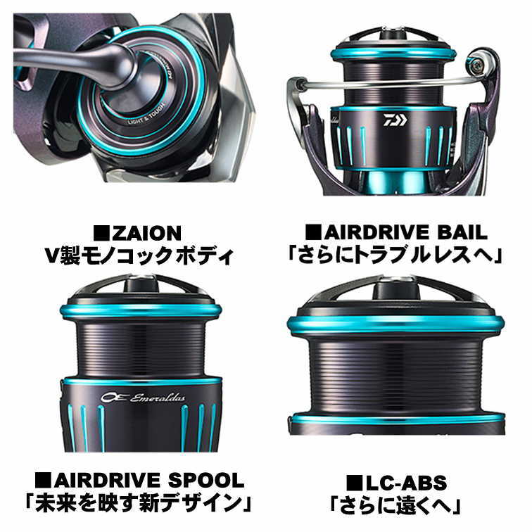 エメラルダスRXFC LT2500S Emeraldas DAIWA DAIWA 23 Emeraldas RX FC LT2500S Egging Reel Spinning Reel