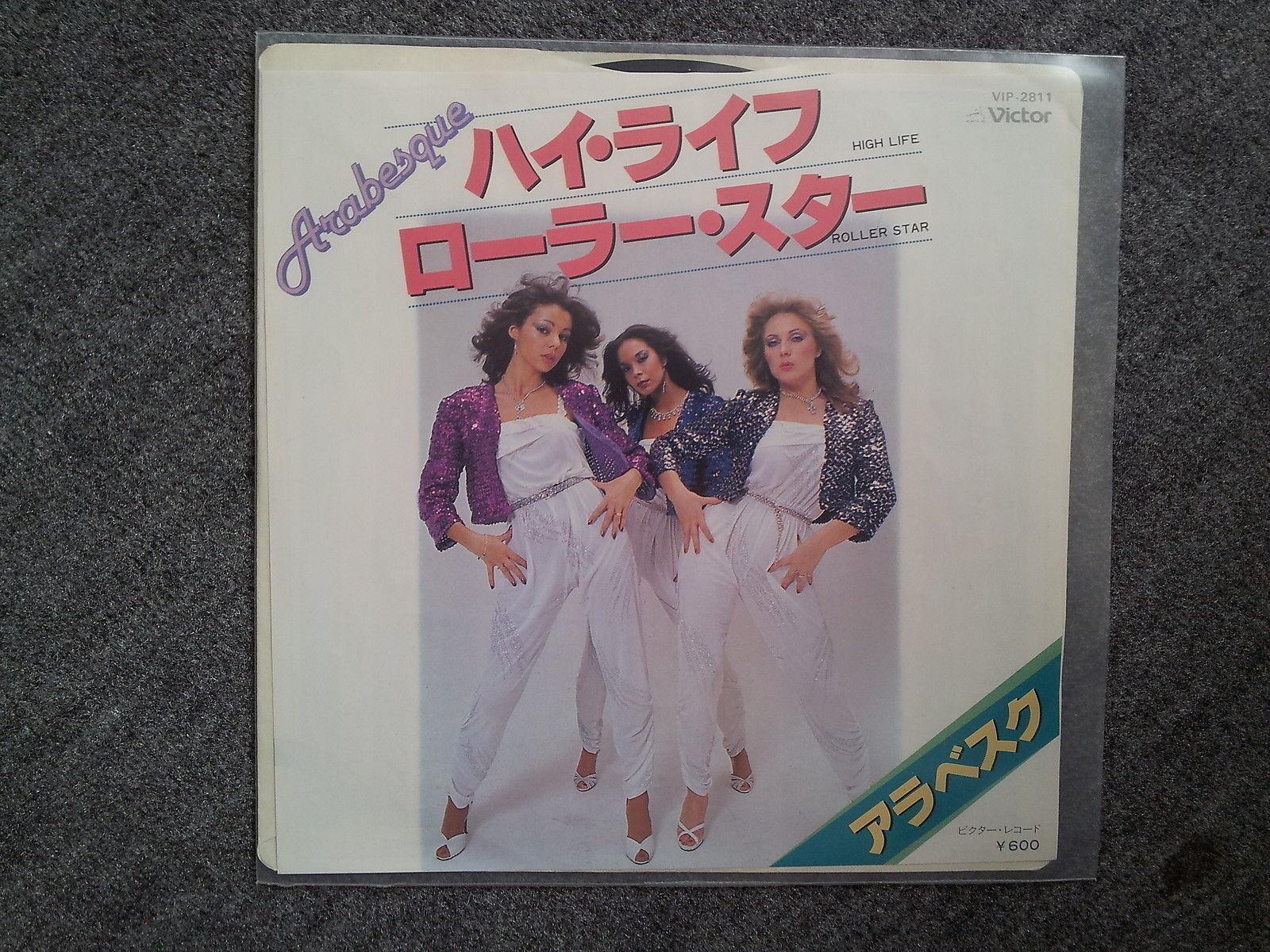 7"" Single Vinyl Arabesque (Sandra) - High life JAPAN