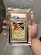 Pikachu Star 001/002 Gift Box Mew-Lucario (Pokemon Star) Holo