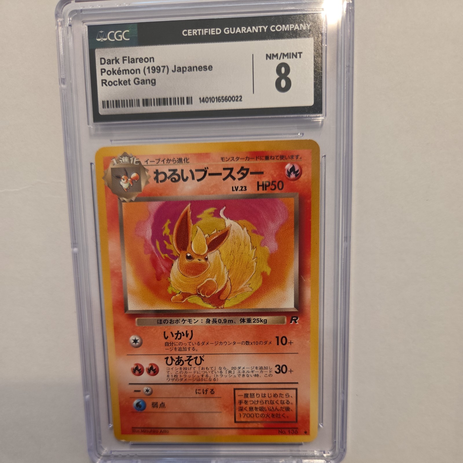 1997 Pokemon Japanese Rocket DARK FLAREON #136 Graded CGC 8 MINT