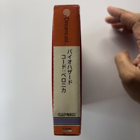 BioHazard -CODE: Veronica (Limited Edition) (Sega Dreamcast) Japan No Scratches