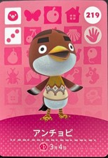 Nintendo Animal Crossing Amiibo Card 219 A...