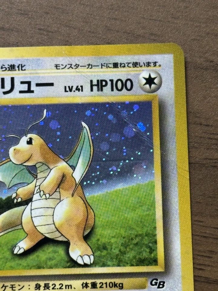 Dragonite No.149 GB Game Boy Promo 1998 Pokemon card Japanese 524 - Image 4 of 4