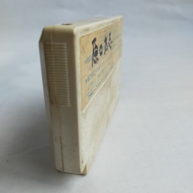 Doraemon Hudson pre-owned Nintendo Famicom NES Tested