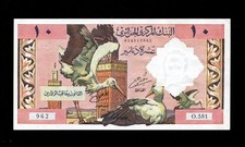 Algeria - 10 Dinars Note - 1964 - P123 - Uncirculated