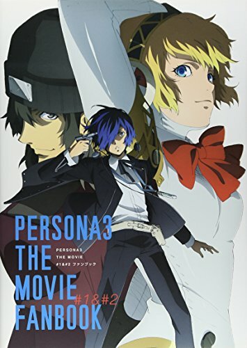 Arsène (Persona 5) - Shin Megami Tensei: PERSONA 5 - Image by Soejima