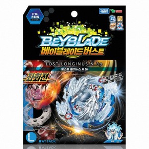 beyblade in korea