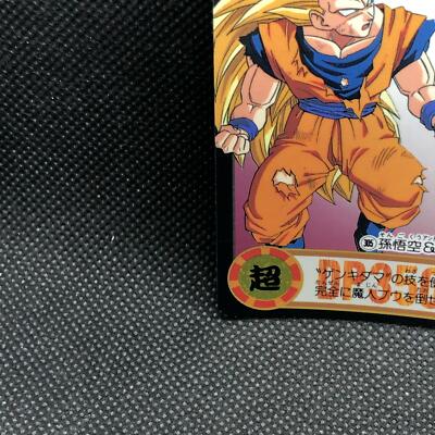 ドラゴンボールZ カード Son Goku Dragon Ball Z Carddass #307 Bandai Very Rare Japanese