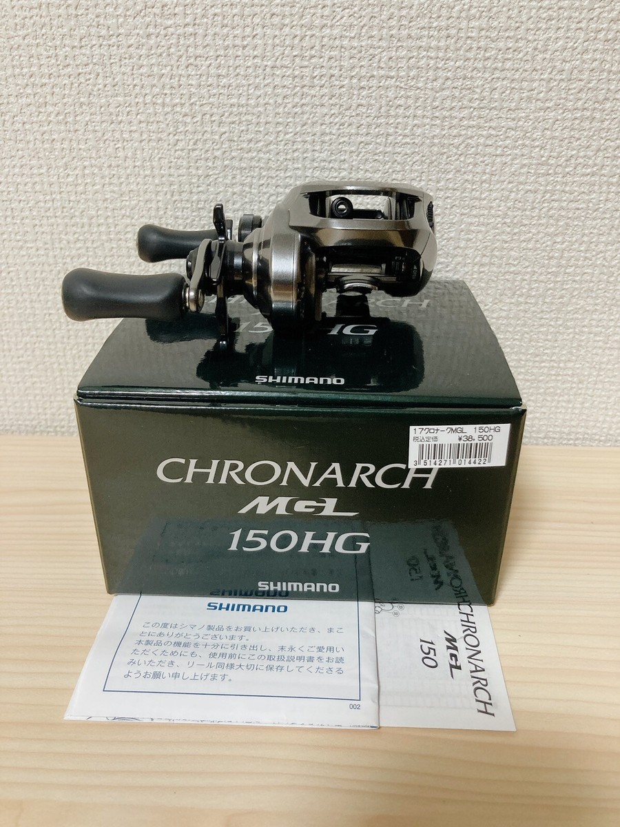 SHIMANO - クロナークMGL 151HG シマノクロナークMGL 151HG 17クロナーク
