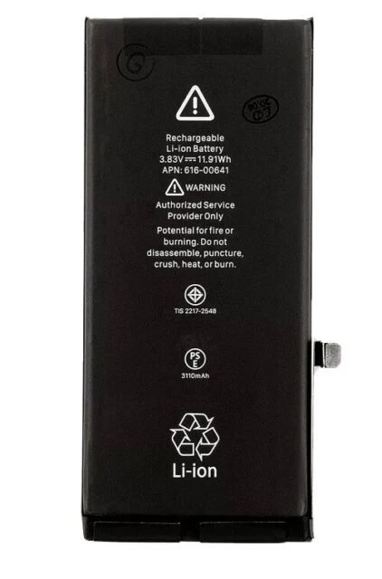 Batteria Di Ricambio Per Telecomando Brondi Amico Home - 3,7V 800mAh