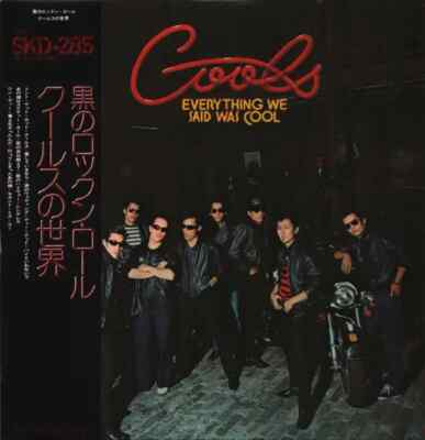 LP Cools Everything We Said Was Cool + OBI + INSERT JAPAN King Records