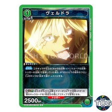 Veldora R TSK-1-070 That Time I Got Reincarnated as a Slime Union Arena Japanese