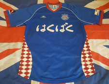 Ventforet Kofu Japan J League Heimtrikot 2006 (L)