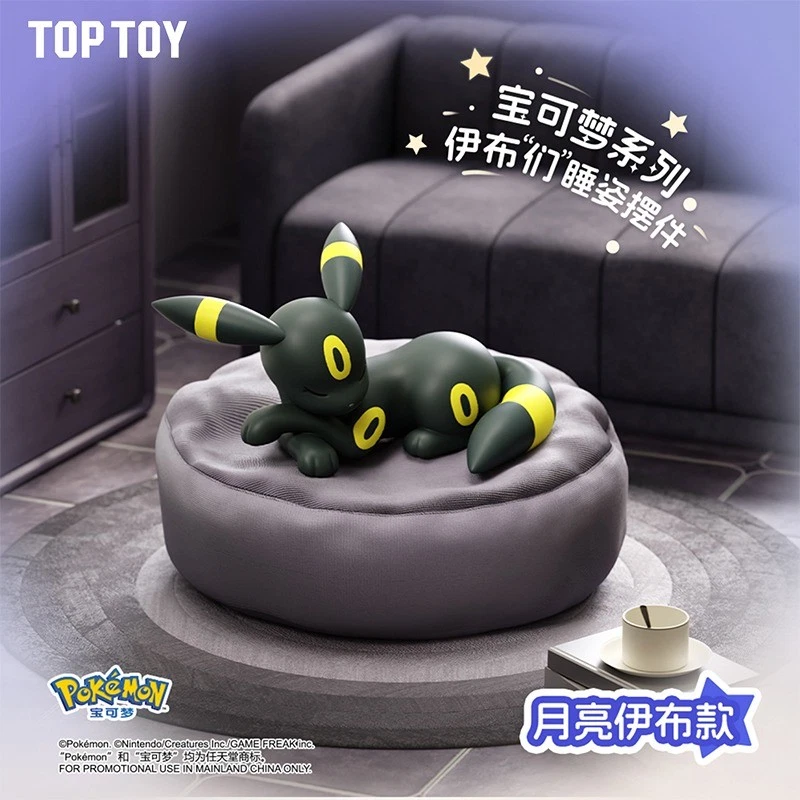  TOPTOY Eevee Sleeping Position Series Caja Ciega Figura Juguete Regalo Nuevo Foto 4 de 4