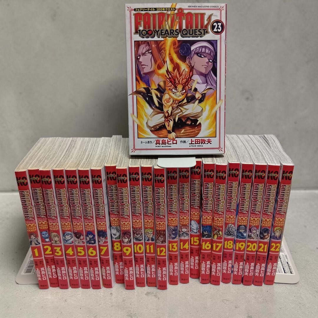 d*9様 FAIRY TAIL 100 YEARS QUEST 1-23巻セット Fairy Tail 100 Years Quest Comics Vol.1-23 Complete Set Japanese