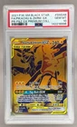 2021 Pokemon Sun Moon Premium Promo SM248 Pikachu & Zekrom GX PSA 10 142218996