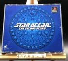 Star Ocean: The Second Story (Sony PlayStation 1 PS1,1998) from japan