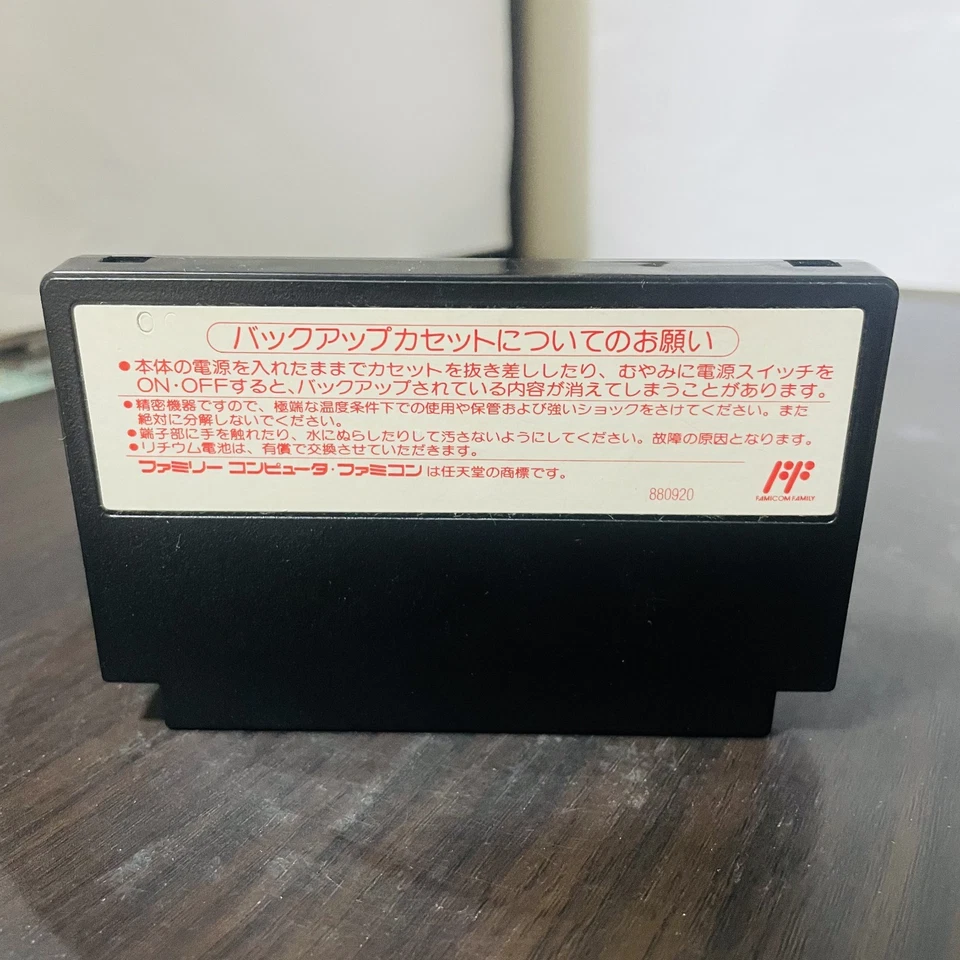 Tecmo Super Bowl Nintendo Famicom Tecmo 1991 TCF-4U Japanese Version Sports - Image 2 of 4