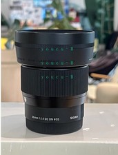 Sigma 56mm f1.4 DC DN Contemporary Lens for Sony E