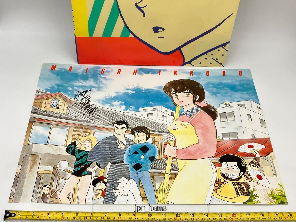 Rumiko Takahashi Newly written 8 posters MAISON IKKOKU Rumiko Takahashi Newly written 8 posters MAISON IKKOKU