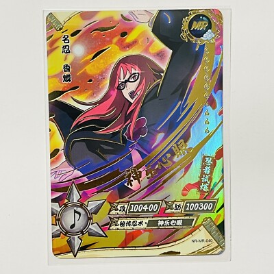 Kayou Naruto Doujin Trading Card GOLD Foil Textured MR - NR-MR-040 Karin