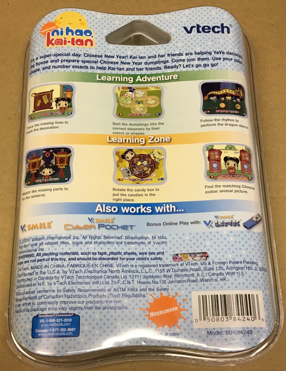 NIB Vtech VSmile Motion 