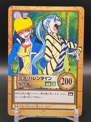 Mikita #C454 One Piece Card Game Carddass TV animation BANDAI 2000