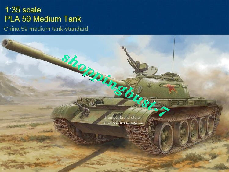 Hobbyboss 84548 1:35 PLA 59 Medium Tank Plastic Model Armor Kit | eBay