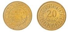 Tunisia 20 Millimes, 2007-2017, KM #307a, Mint
