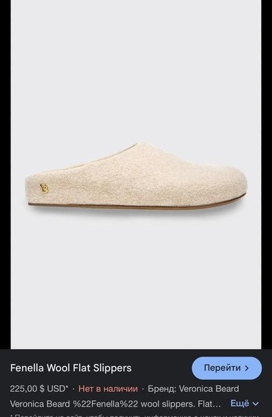 Women Veronica Beard Mules Beige Leather 36