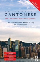 Colloquial Cantonese | The Complete Course For Beginners | Bourgerie (U. A.)