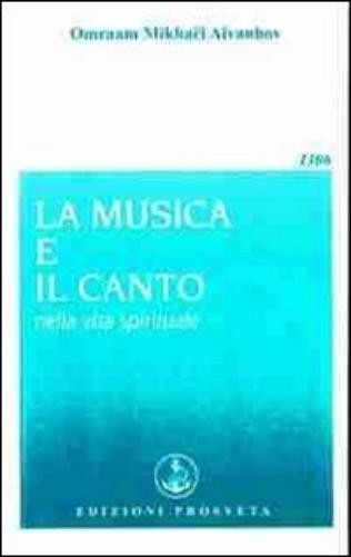 Роман Михаила Айванью Музыка и песнь о Нелле (в твердом переплете) (ИМПОРТ ИЗ Великобритании)